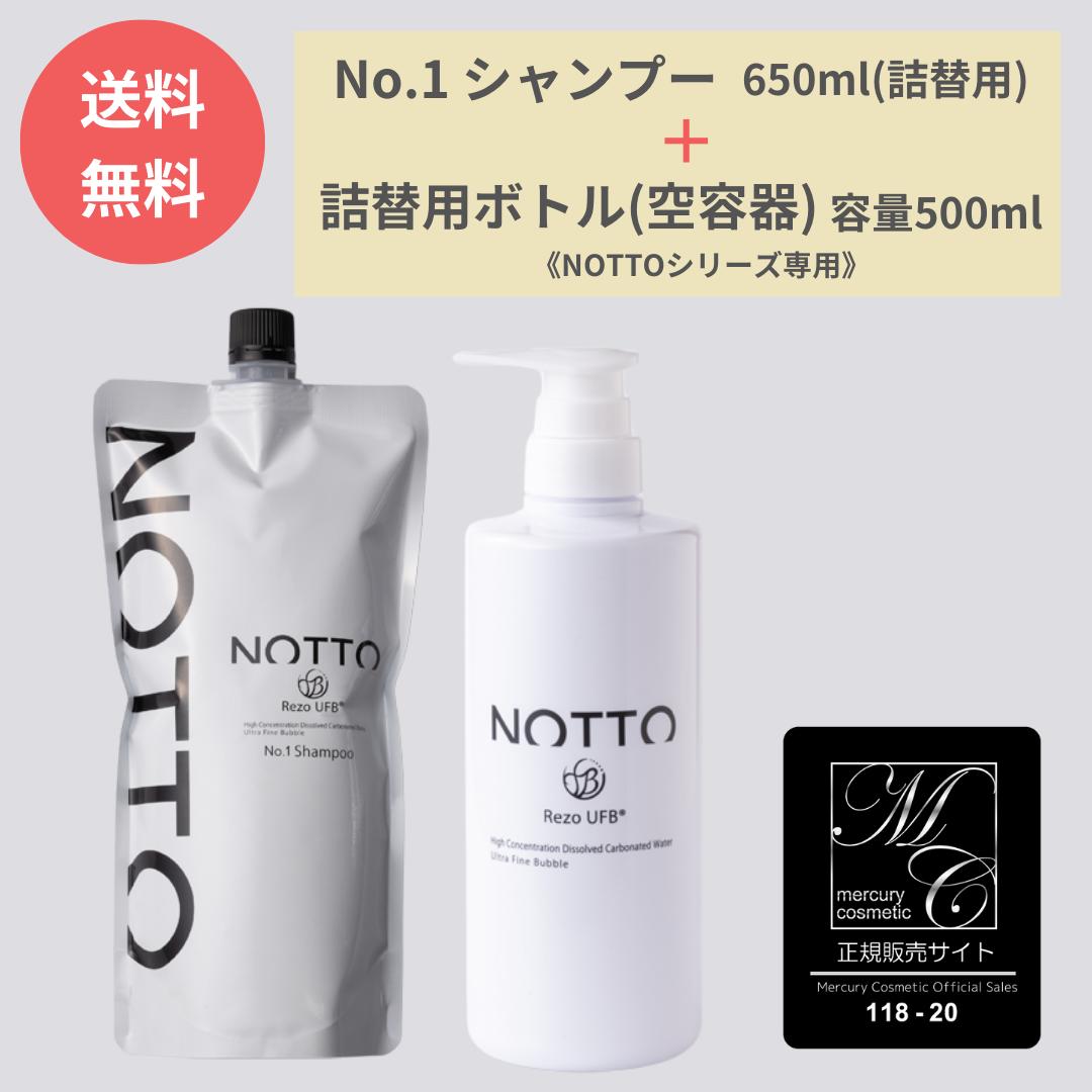 楽天市場】【メーカー公認・正規販売店】 NOTTO by REZO ノット