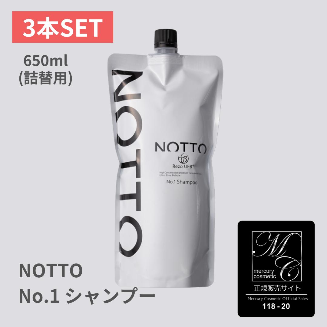 楽天市場】【正規品 送料無料】ノット シャンプー No.1 650ml 詰替用
