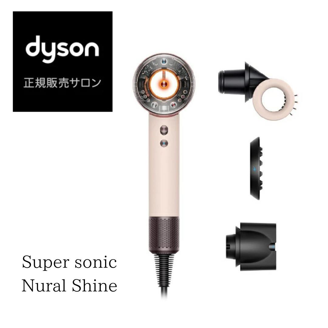 楽天市場】【新品 箱不良】Dyson ダイソン Supersonic r ヘア