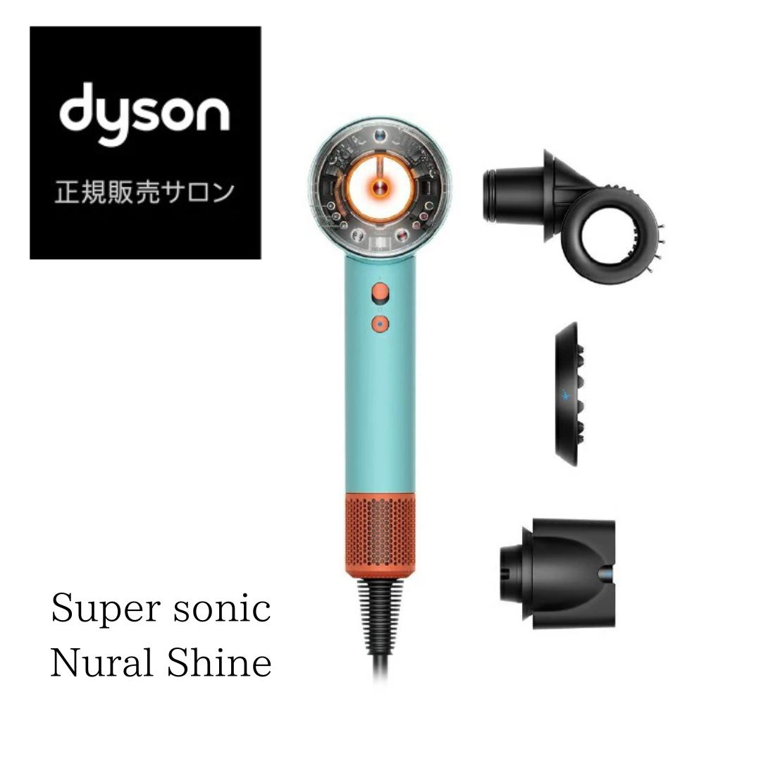 ダイソン　Dyson ヘアドライヤー　セラミックポップ　HD15 ULF CP Dyson Supersonic Shine ヘアドライヤー セラミックポップ (HD15