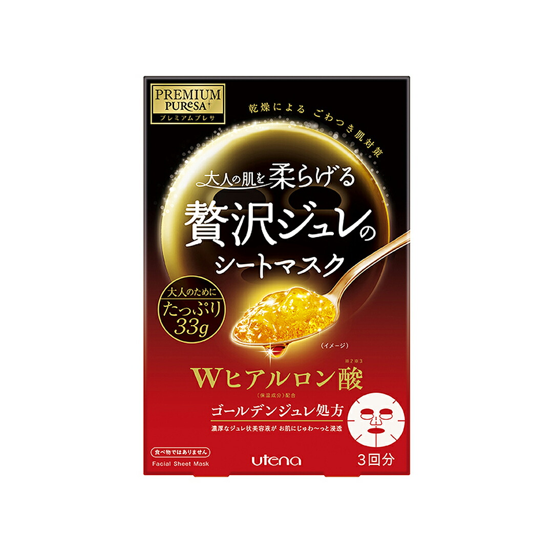 楽天市場】【お一人様1個限り特価】ウテナ PREMIUM PUReSA