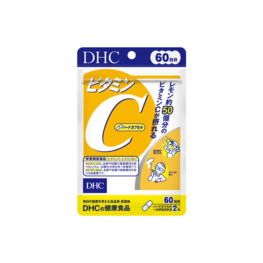 楽天市場】DHC ビタミンC (ハードカプセル) 60日分 (120粒入