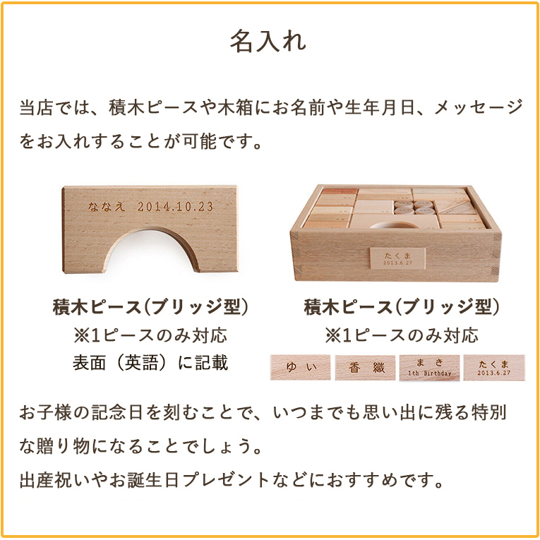 楽天市場 名入れ可 寄木の積木 英語入り 木箱 積み木 おすすめ 国産 日本製 一歳 1歳 2歳 3歳 誕生日 男の子 女の子 プレゼント お祝い ギフト 出産祝い 知育 モンテッソーリ 木のおもちゃ パズル 型はめ 木製 玩具 おもちゃ 無垢 天然木 オークヴィレッジ楽天市場店