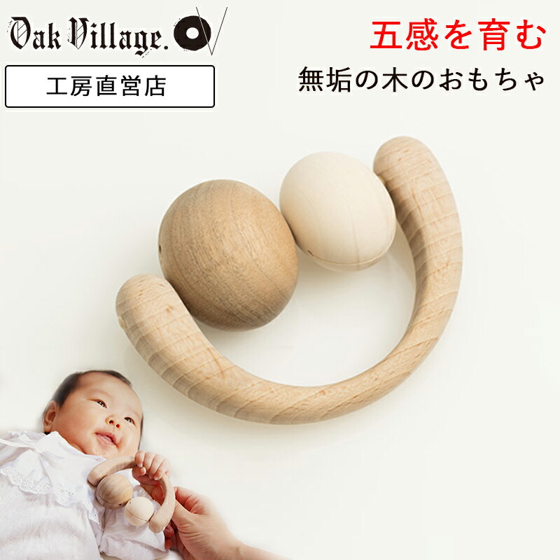 楽天市場】森の合唱団のバチ 木琴 楽器 子供 おもちゃ | 国産 シロホン