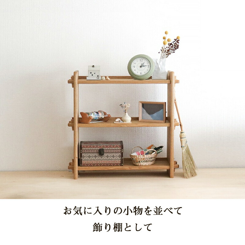 ウッドラック ウッドラック 収納棚 本棚 シェルフ 文庫本 飾り棚 奥行 5cm 幅65cm 書棚 リビング収納 奥行 5cm 薄型 無垢 オープンラック 収納 絵本棚 木製 クリ材 ラック 小さい おしゃれ ミニ 天然木 組み立て棚3段 ナチュラル ブラウン スリム 国産 日本製 ウッドラック ウッドラック 収納棚 本棚 シェルフ 文庫本 飾り棚 奥行 5cm 幅65cm 書棚 リビング収納 奥行 5cm 薄型 無垢 オープンラック 収納 絵本棚 木製 クリ材 ラック 小さい おしゃれ ミニ 天然木 組み立て棚3段 ナチュラル ブラウン スリム 国産 日本製