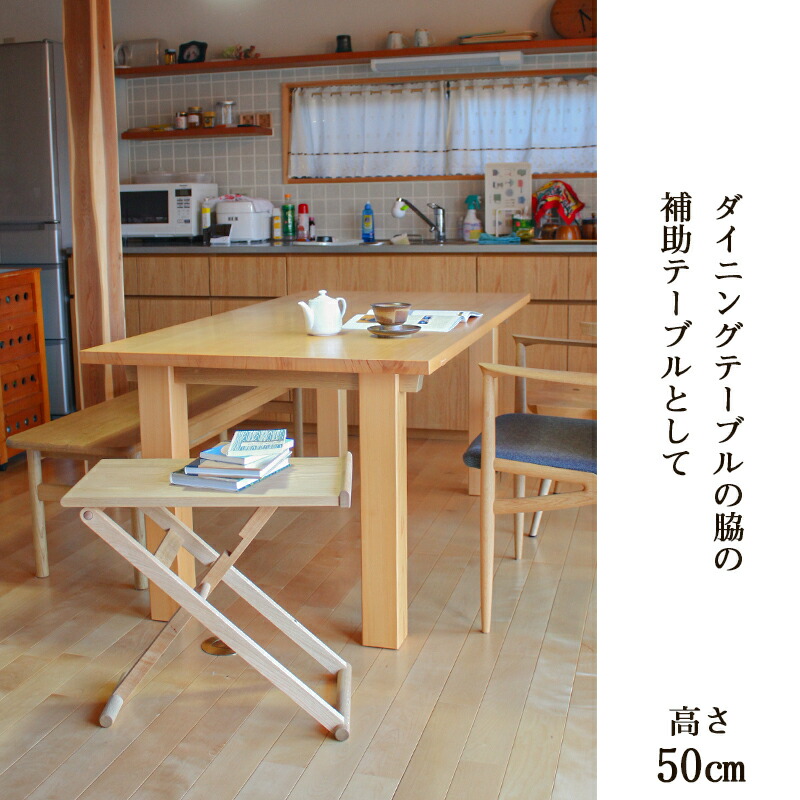 新生活準備・クーポン対象】折りたたみサイドテーブル 〔予約販売/4月