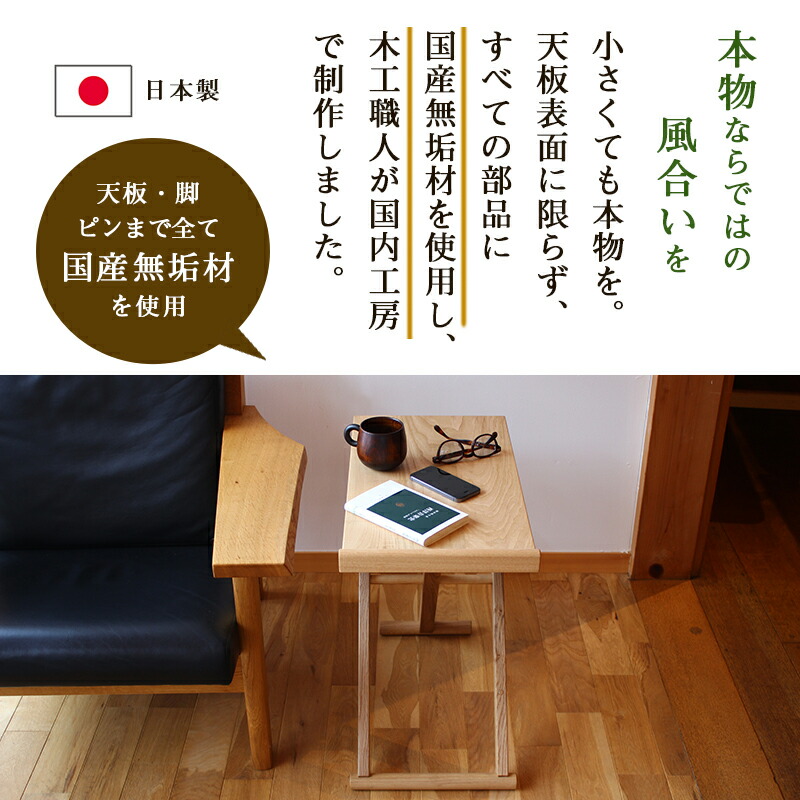 折りたたみサイドテーブル サイドテーブル 折りたたみ おしゃれ スリム