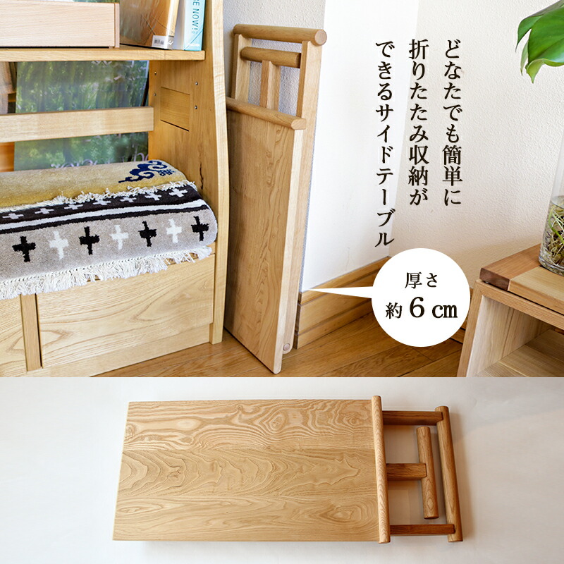 新生活準備・クーポン対象】折りたたみサイドテーブル 〔予約販売/4月