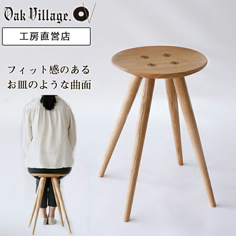 楽天市場】【200円OFF・Xmasクーポン】ハイスツール | 木製 四角 玄関