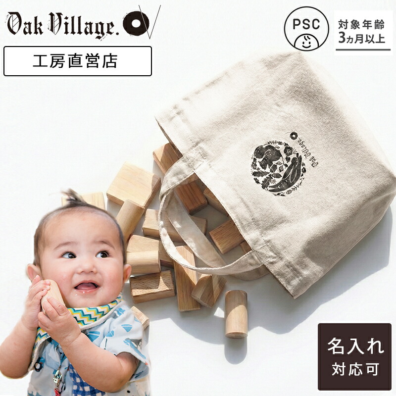 【出来事】百貨店SALE 2026年６月特集