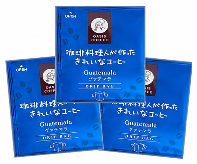 グァテマラ　珈琲料理人が作ったきれいなコーヒー　オアシス珈琲　飯塚市　飯塚ブランド認定　特許製法　ドリップコーヒー　個包装　8g