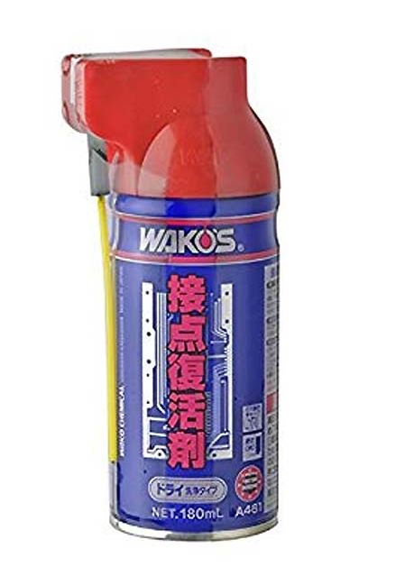 ワコーズ レックス 施工セット 液200ml 未使用の予備ホース! 楽天市場】ワコーズ レックス 注入器WAKOS RECS INJECTOR : 日本