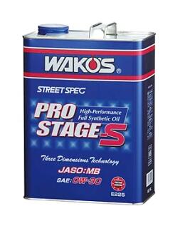 送料込　WAKO'S　ワコーズ　プロステージ　エンジンオイル　10W-40　3缶 楽天市場】ワコーズ プロステージ S 10W40 4L缶『PRO-S40