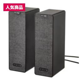 楽天市場】[IKEA/イケア/通販]SYMFONISK シンフォニスク ブック