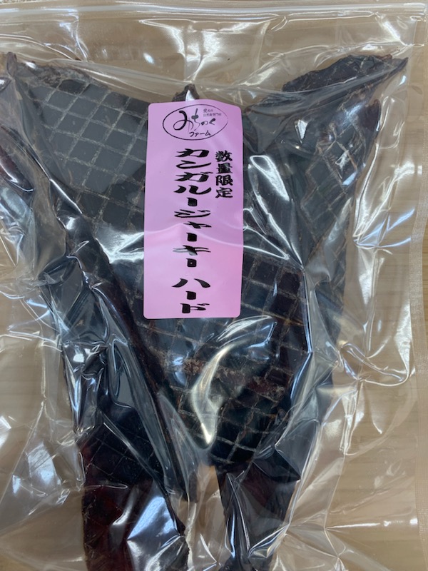 【大静電容量】みちのく農園 カンガルージャーキー[捉え所のない] 1kg(500g×2) krjhdkg 愛玩動物お兄ちゃん ボンネット