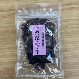 【大電気容量】みちのく耕園 カンガルージャーキー 500g犬用 krj500 愛玩動物 お兄ちゃん