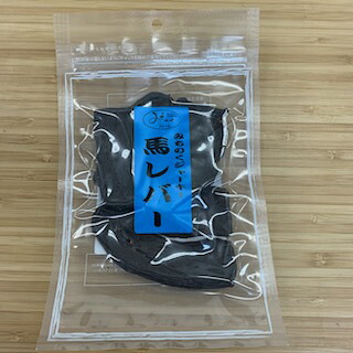 みちのくファーム 馬レバー 500g 犬用 hl500 ペット おやつ