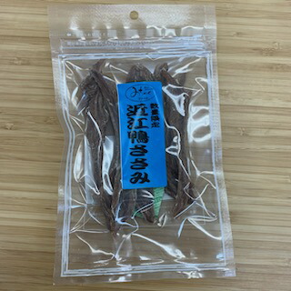 みちのく耕園 近江鴨ささみ 400g犬用 comdc400 愛玩動物 お兄ちゃん