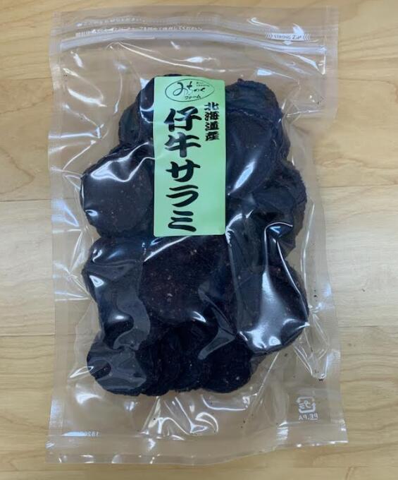 みちのくファーム 仔牛サラミ 1kg(500g×2) 犬用 bkskg ペット おやつ