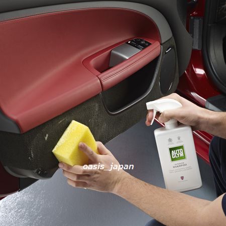 楽天市場 オートグリム インテリア シャンプー 500mlautoglym Interior Shampoo 500ml 内装用クリーナー 日本オアシス株式会社