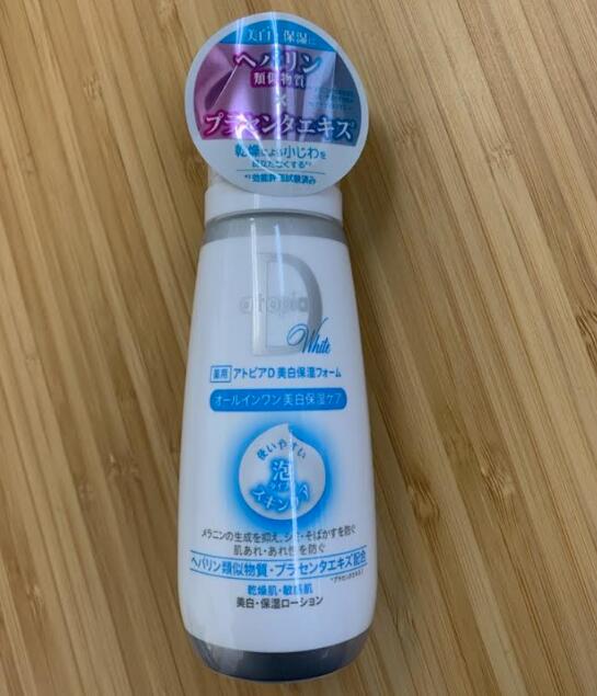 楽天市場】コストコ商品 COSTCOアトピアD 保湿フォーム