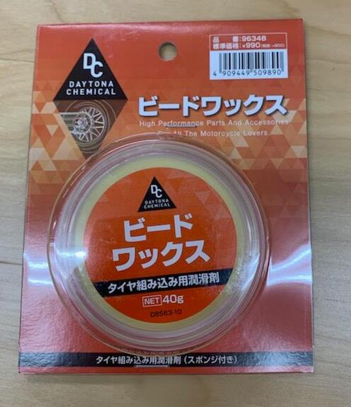 楽天市場】ワコーズ アクアクリーン ウルトラハード 20L V626WAKO'S