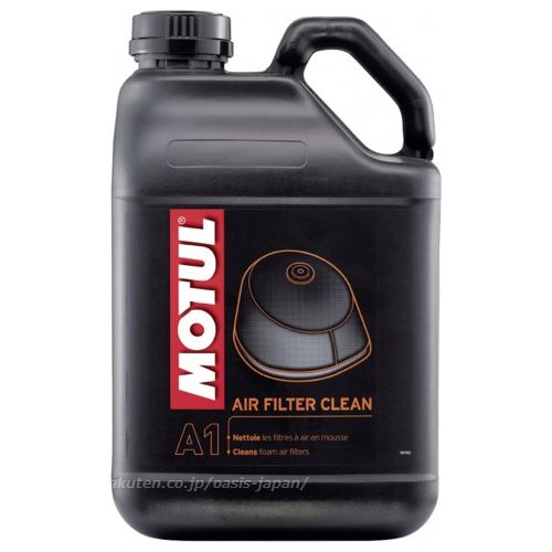 MOTUL モチュール A1 Air Filter Clean 『ケース』4X5L モチュール エアフィルター クリーン 『ケース』4X5L メンテナンス クリーナー フィルター エアフィルター オフロードモーターサイクル RMシリーズ