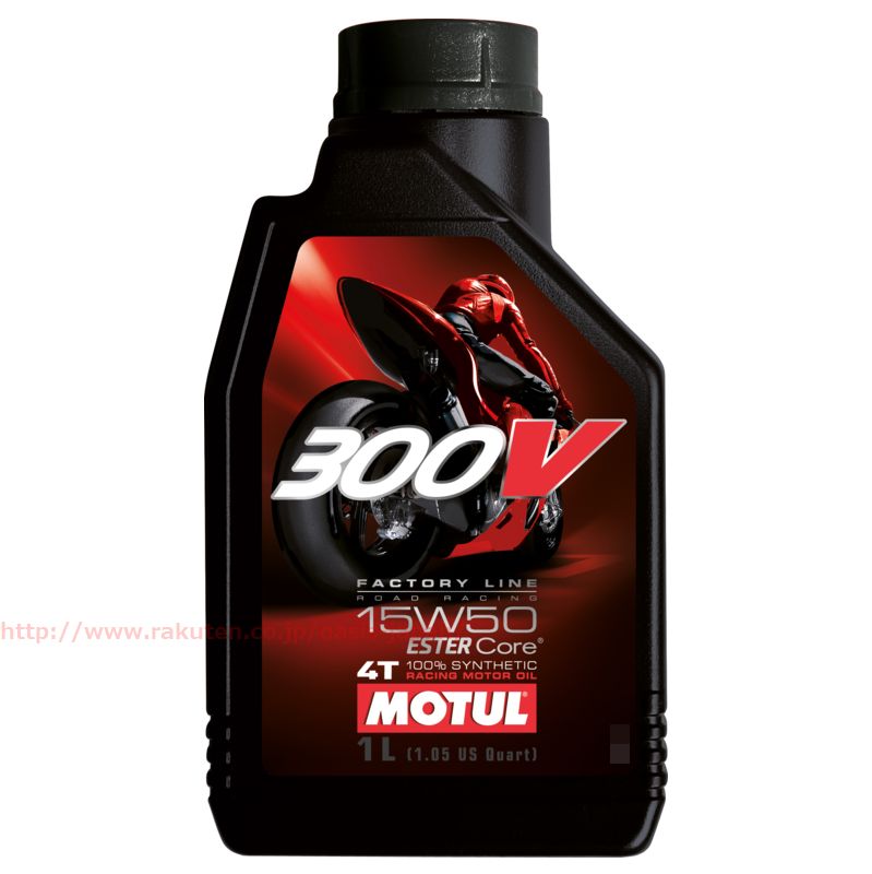 MOTUL 300V FACTORY LINE ROAD RACING 15W50 1LX 12本『1ケース販売』 モチュール 300V ファクトリーライン ロードレーシング 15W50 1LX 12本『1ケース販売』 100%化学合成 エンジン メンテナンス サーキット バイク 走行