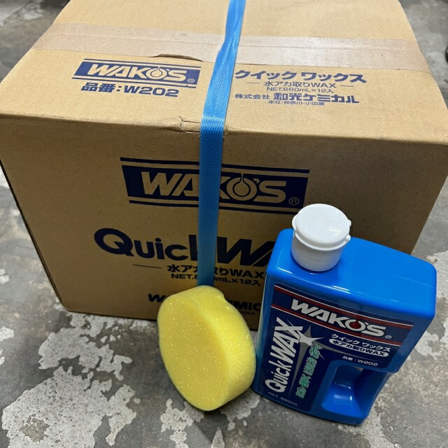 ウエムラサイクルパーツインターネット店 / WAKOS(ワコーズ) SKW