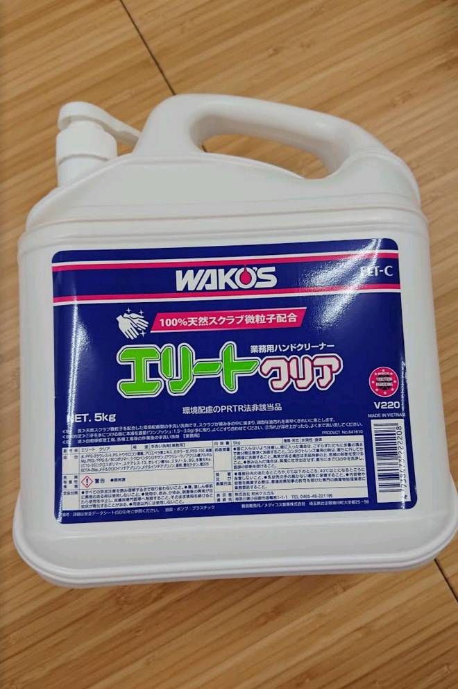 ワコーズ WAKO'S ELT-Ｃ エリート クリア V220スクラブ入りハンドクリーナー 5kg【メール便不可】 | 日本オアシス株式会社