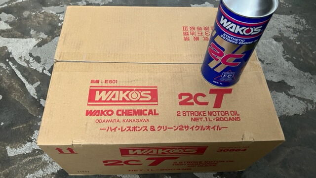 ファッションデザイナー ワコーズ 2CT ツーシーティー 1000ml E501 箱売り20本WAKO'S ENGINEOIL 1000ml分離給油用  100%化学合成油 fucoa.cl