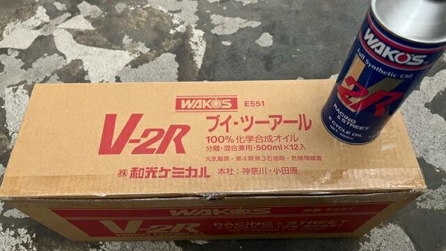 注目ショップ ワコーズ ブイ2アール2サイクルオイル 箱売り12本 WAKO'S V2R 500ml E551 fucoa.cl