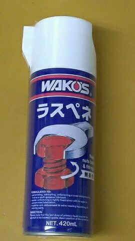 楽天市場】WAKO'S ワコーズ QS クイックシャンプー 10L