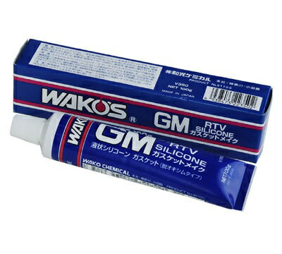 ワコーズ　ガスケットメイク　5本セット 楽天市場】WAKO'S wako's ワコーズ GM-T ガスケットメイク