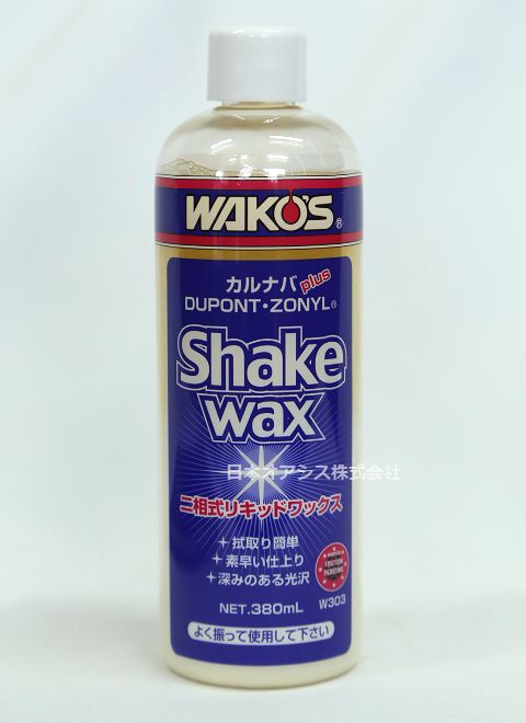 楽天市場】WAKO'S ワコーズ QS クイックシャンプー 10L