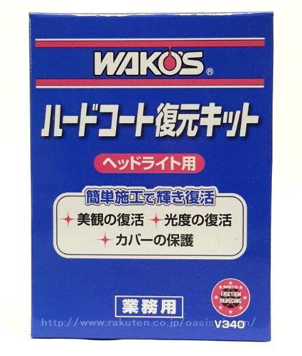メンテナンス WAKO'S QUICK SHAMPOO 10L 楽天市場】WAKO'S ワコーズ QS クイックシャンプー 10L