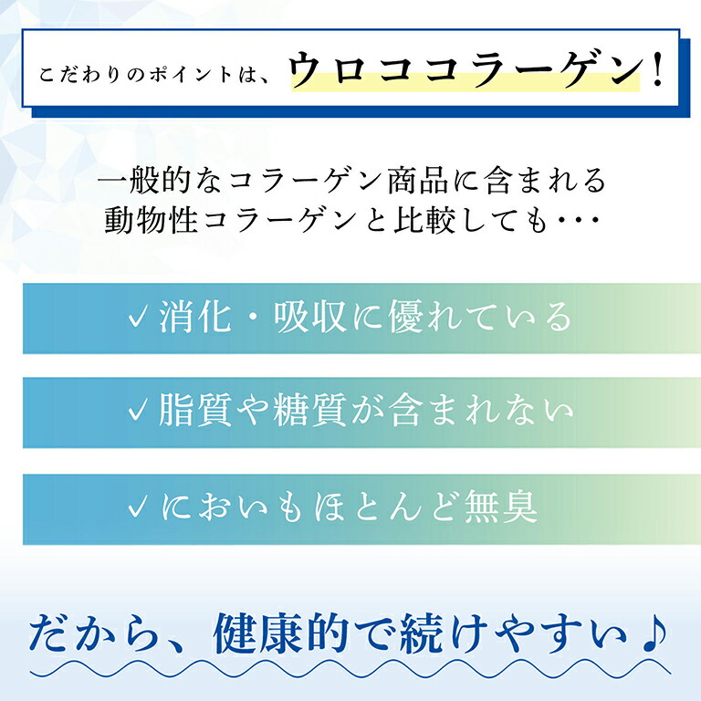 ギフ_包装】 国産 コラーゲンドリンク 前田のコラーゲン 6箱セット 30ml×10袋×6箱 fucoa.cl