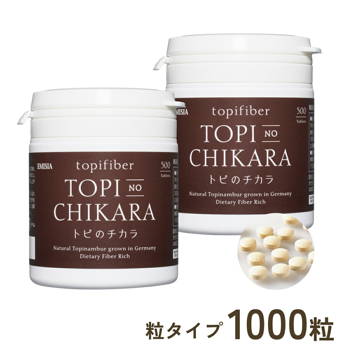 【公式】「トピファイバー」を配合した国内唯一のサプリメント『トピのチカラ』無農薬 有機栽培のドイツ産菊芋を凝縮　圧倒的なイヌリン含有量で 糖を気にしない毎日へ 送料無料1000粒