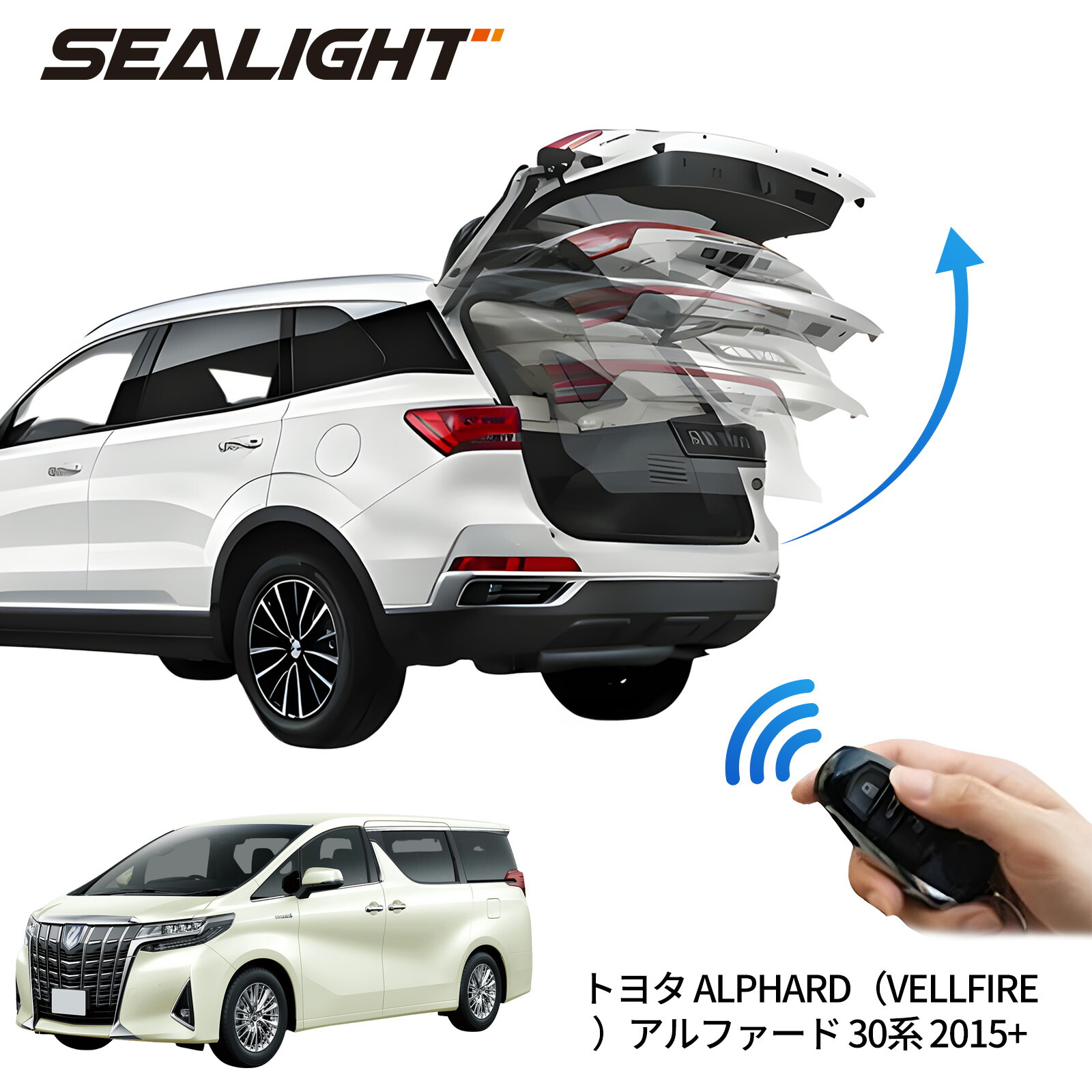 電動パワーバックドア キット トヨタ ALPHARD（VELLFIRE）アルファード 30系 2015+ 後付け パワーゲート ダンパー トランク 自動開閉 リモコン操作 オート パワー パワーリアゲート オートテールゲート フットセンサー
