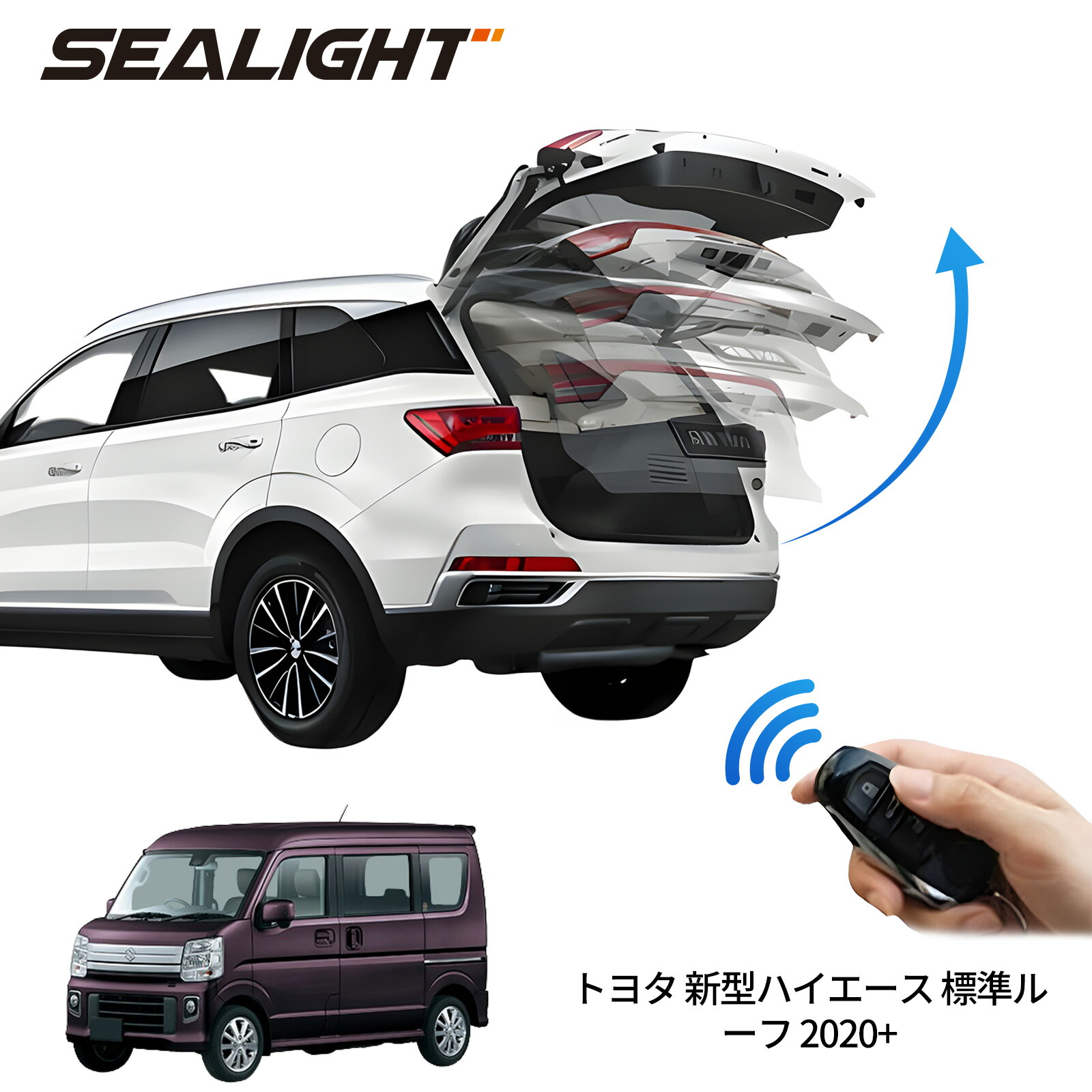 電動パワーバックドア キット トヨタ 新型ハイエース 標準ルーフ 2020+ 後付け パワーゲート ダンパー トランク 自動開閉 リモコン操作 オート パワー パワーリアゲート オートテールゲート フットセンサー