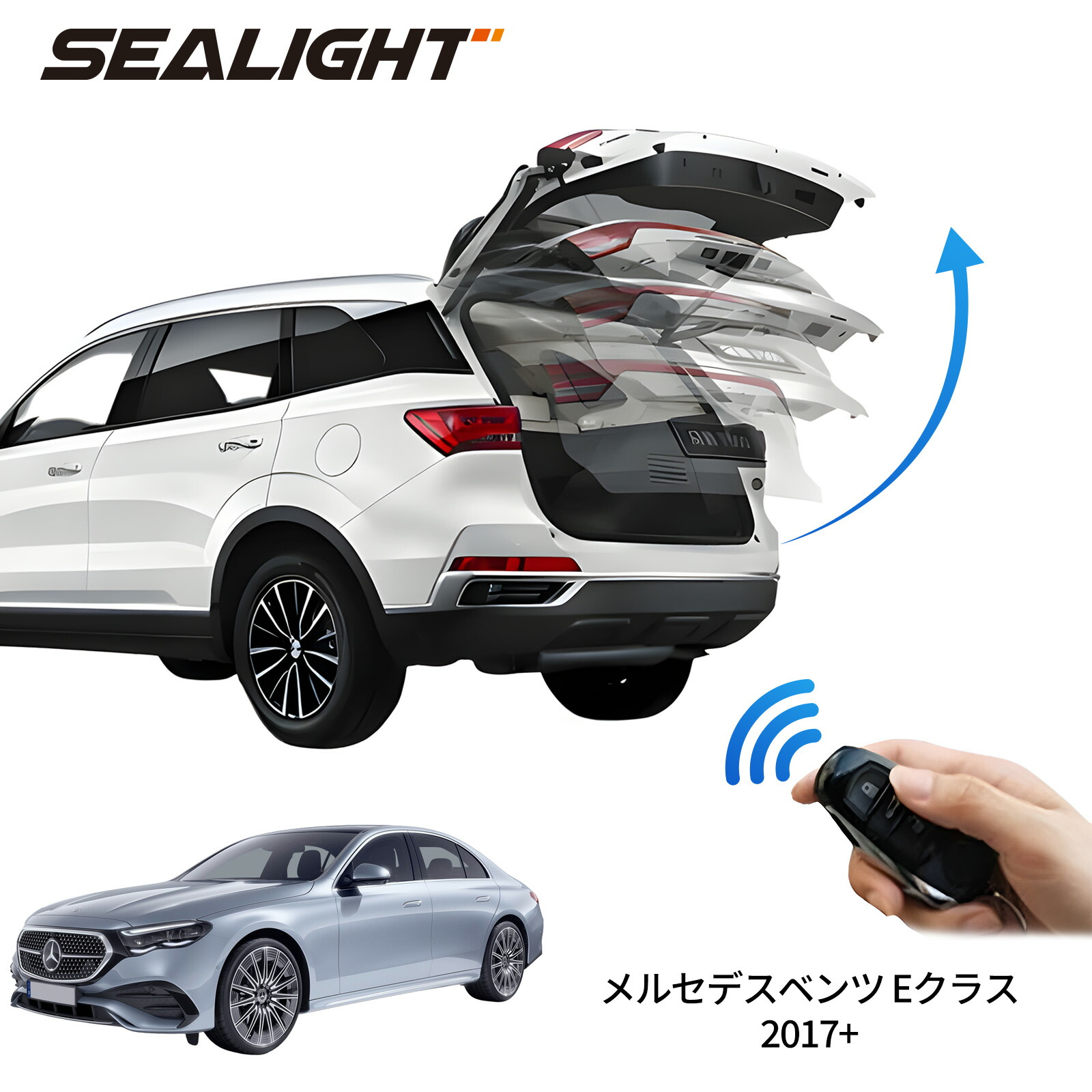 電動パワーバックドア キット メルセデスベンツ Eクラス 2017+ 後付け パワーゲート ダンパー トランク 自動開閉 リモコン操作 オート パワー パワーリアゲート オートテールゲート フットセンサー