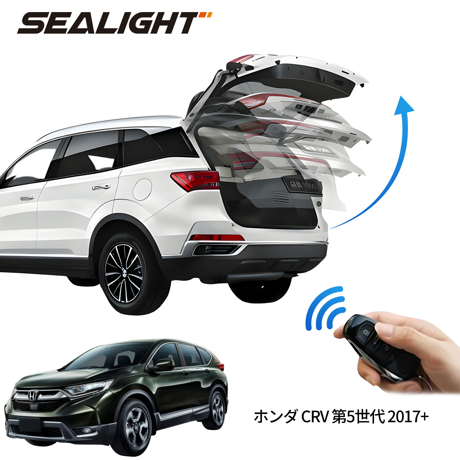 電動パワーバックドア キット ホンダ CRV 第5世代 2017+ 後付け パワーゲート ダンパー トランク 自動開閉 リモコン操作 オート パワー パワーリアゲート オートテールゲート フットセンサー