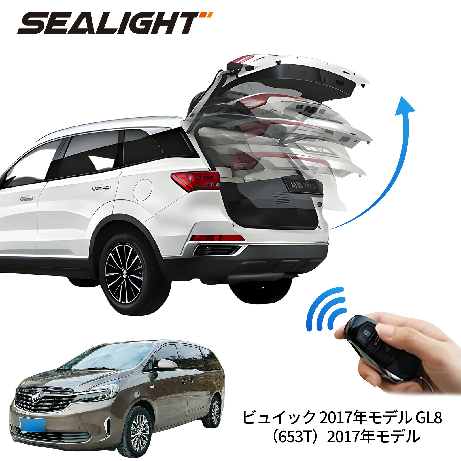 電動パワーバックドア キット ビュイック 2017年モデル GL8 (653T)2017年モデル 後付け パワーゲート ダンパー トランク 自動開閉 リモコン操作 オート パワー パワーリアゲート オートテールゲート フットセンサー