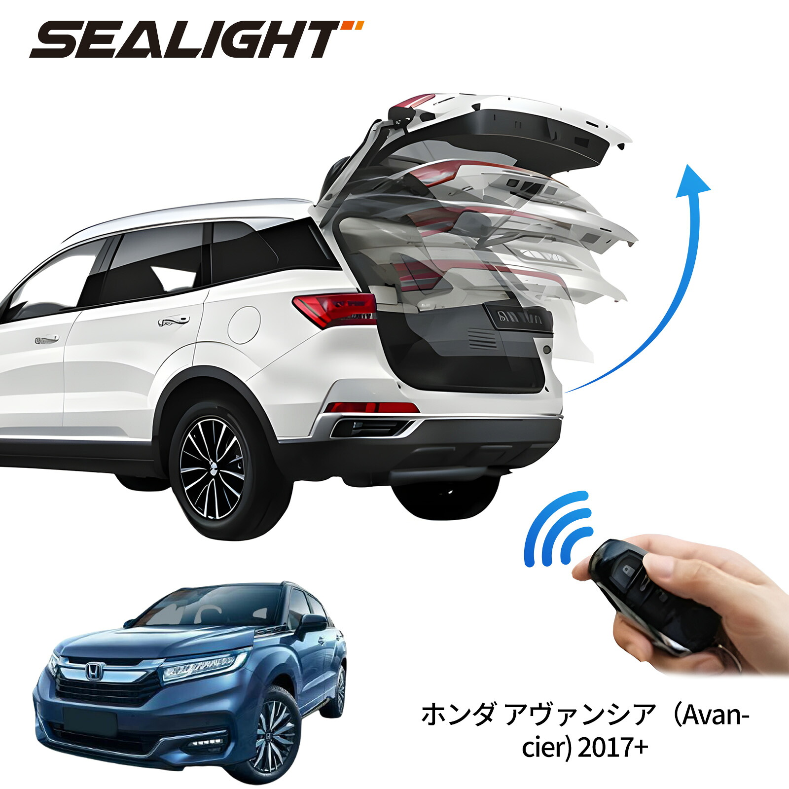 電動パワーバックドア キット ホンダ AVAVCIER 2017+ 後付け パワーゲート ダンパー トランク 自動開閉 リモコン操作 オート パワー パワーリアゲート オートテールゲート フットセンサー