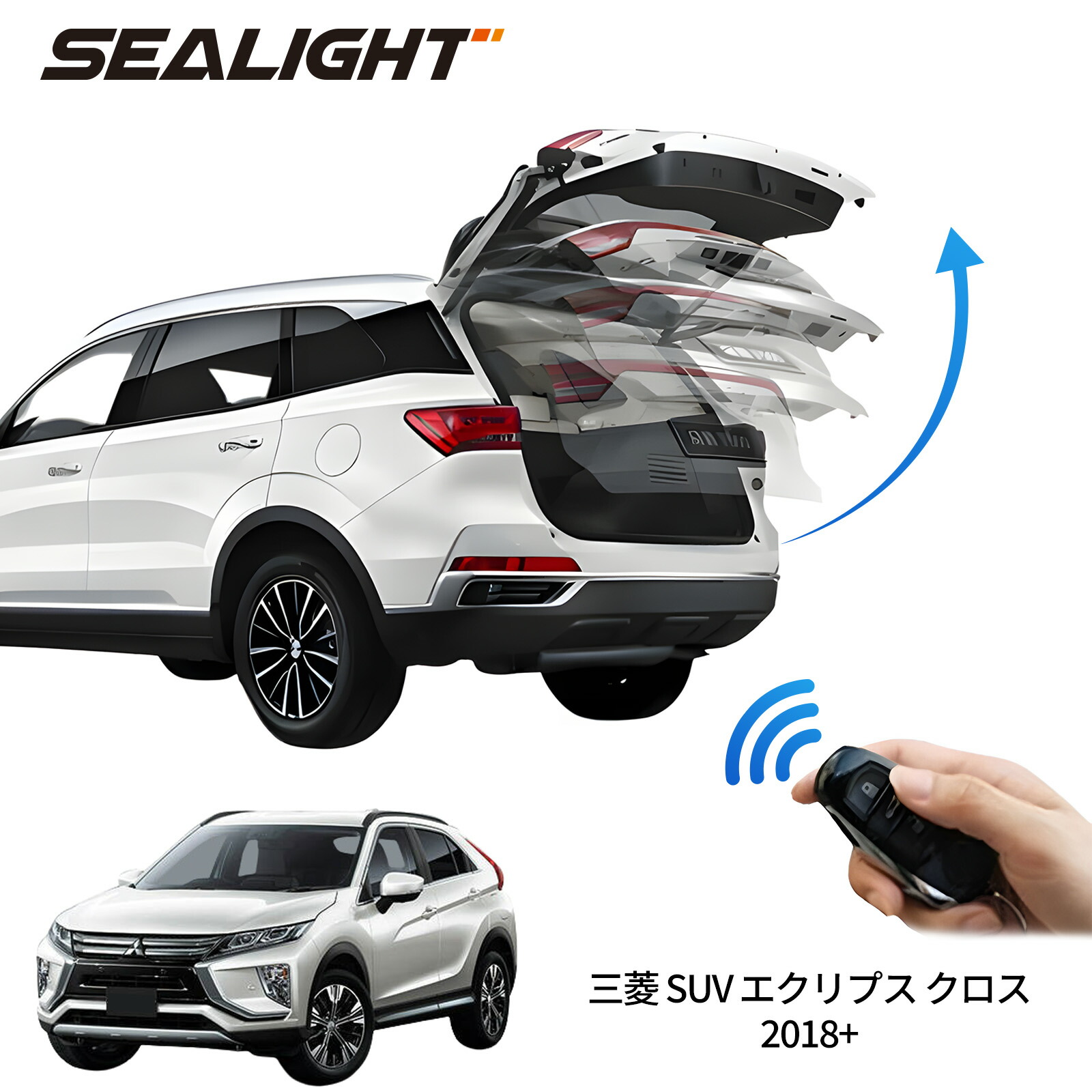 電動パワーバックドア キット 三菱 SUV エクリプス クロス 2018+ 後付け パワーゲート ダンパー トランク 自動開閉 リモコン操作 オート パワー パワーリアゲート オートテールゲート フットセンサー