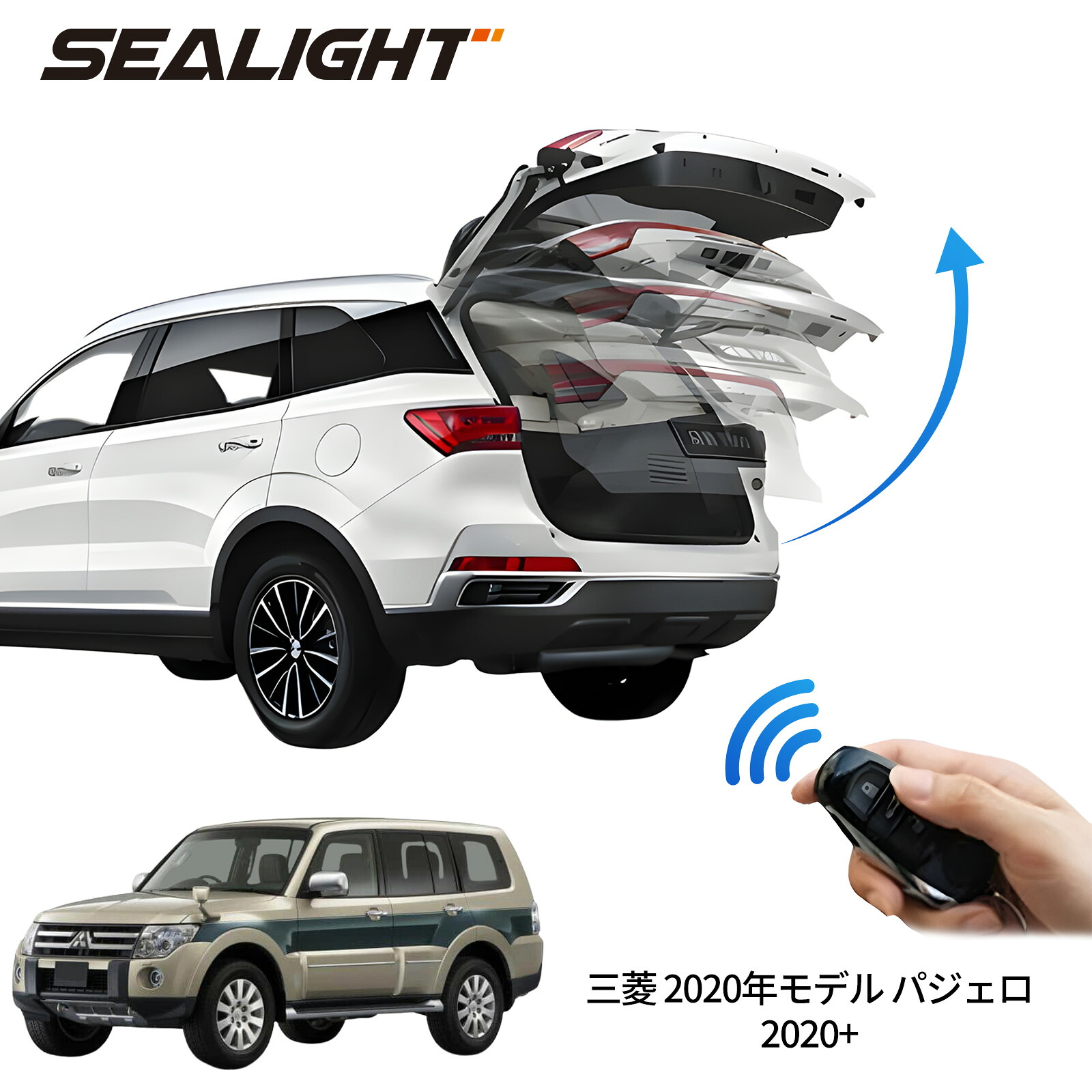 電動パワーバックドア キット 三菱 2020年モデル パジェロ2020+ 後付け パワーゲート ダンパー トランク 自動開閉 リモコン操作 オート パワー パワーリアゲート オートテールゲート フットセンサー