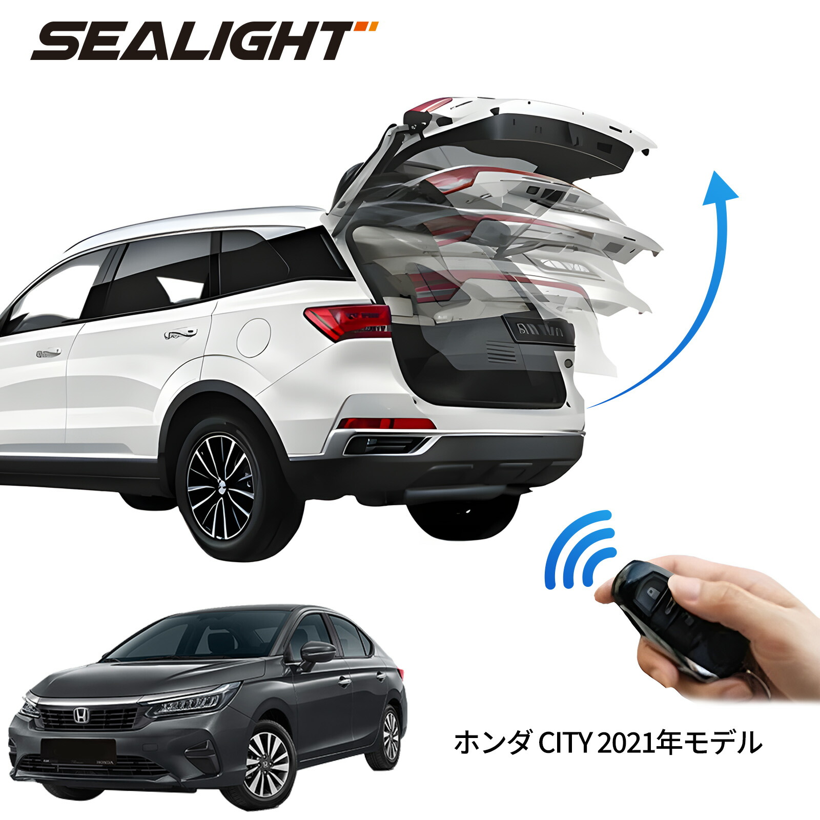 電動パワーバックドア キット ホンダ CITY 2021年モデル 後付け パワーゲート ダンパー トランク 自動開閉 リモコン操作 オート パワー パワーリアゲート オートテールゲート フットセンサー