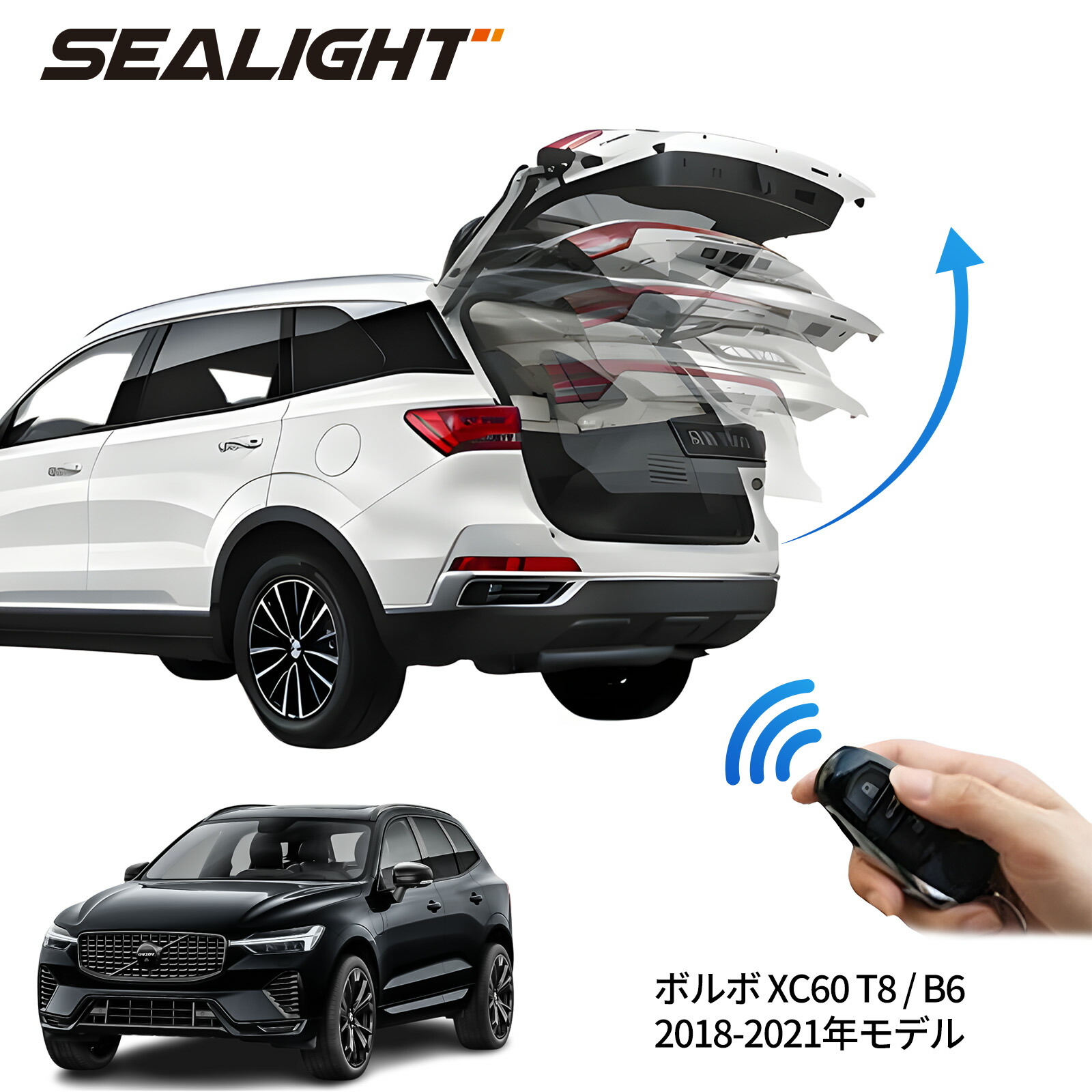 電動パワーバックドア キット ボルボ XC60 T8 / B6 2018-2021年モデル 後付け パワーゲート ダンパー トランク 自動開閉 リモコン操作 オート パワー パワーリアゲート オートテールゲート フットセンサー