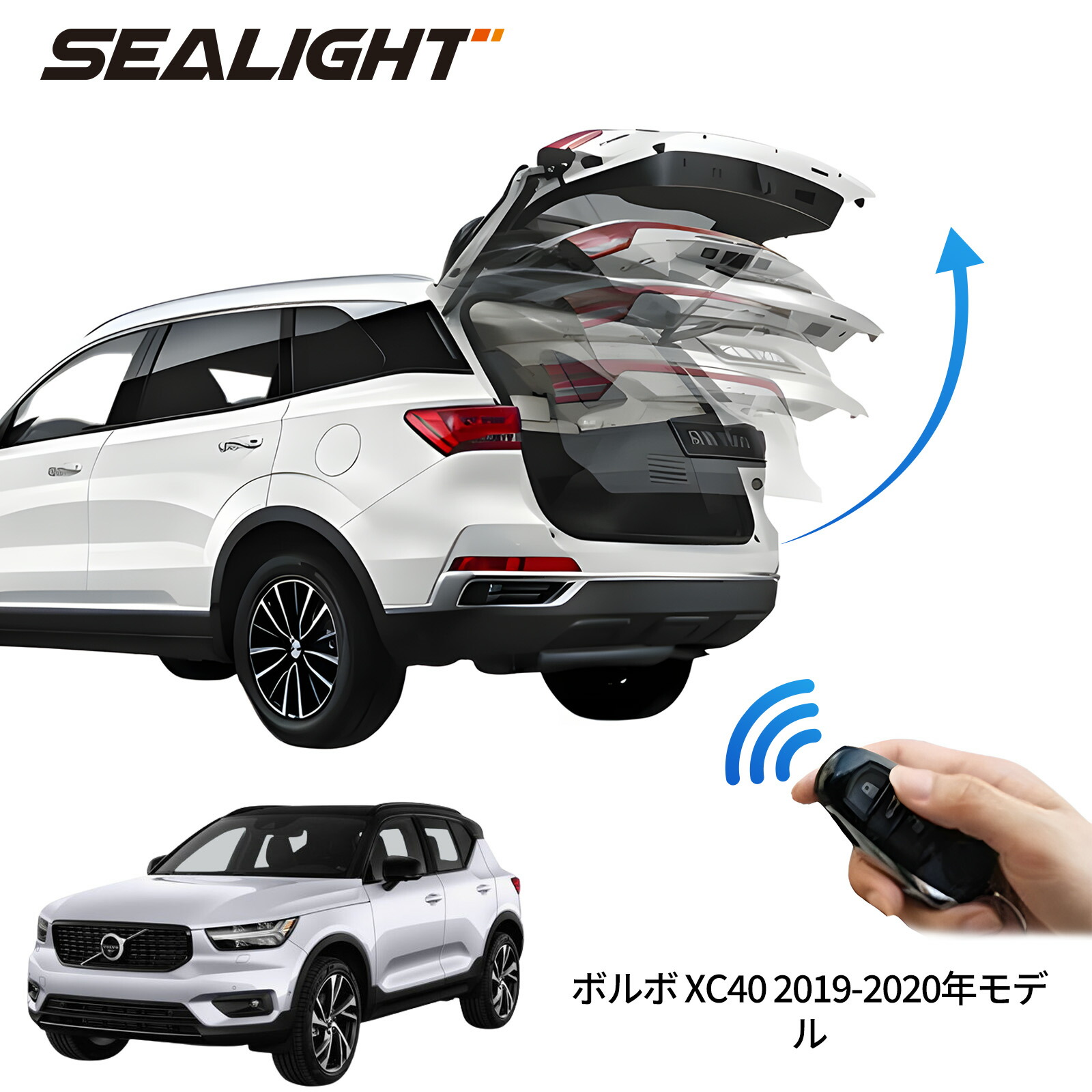 楽天市場】電動パワーバックドア キット ボルボ XC40 2019-2020年