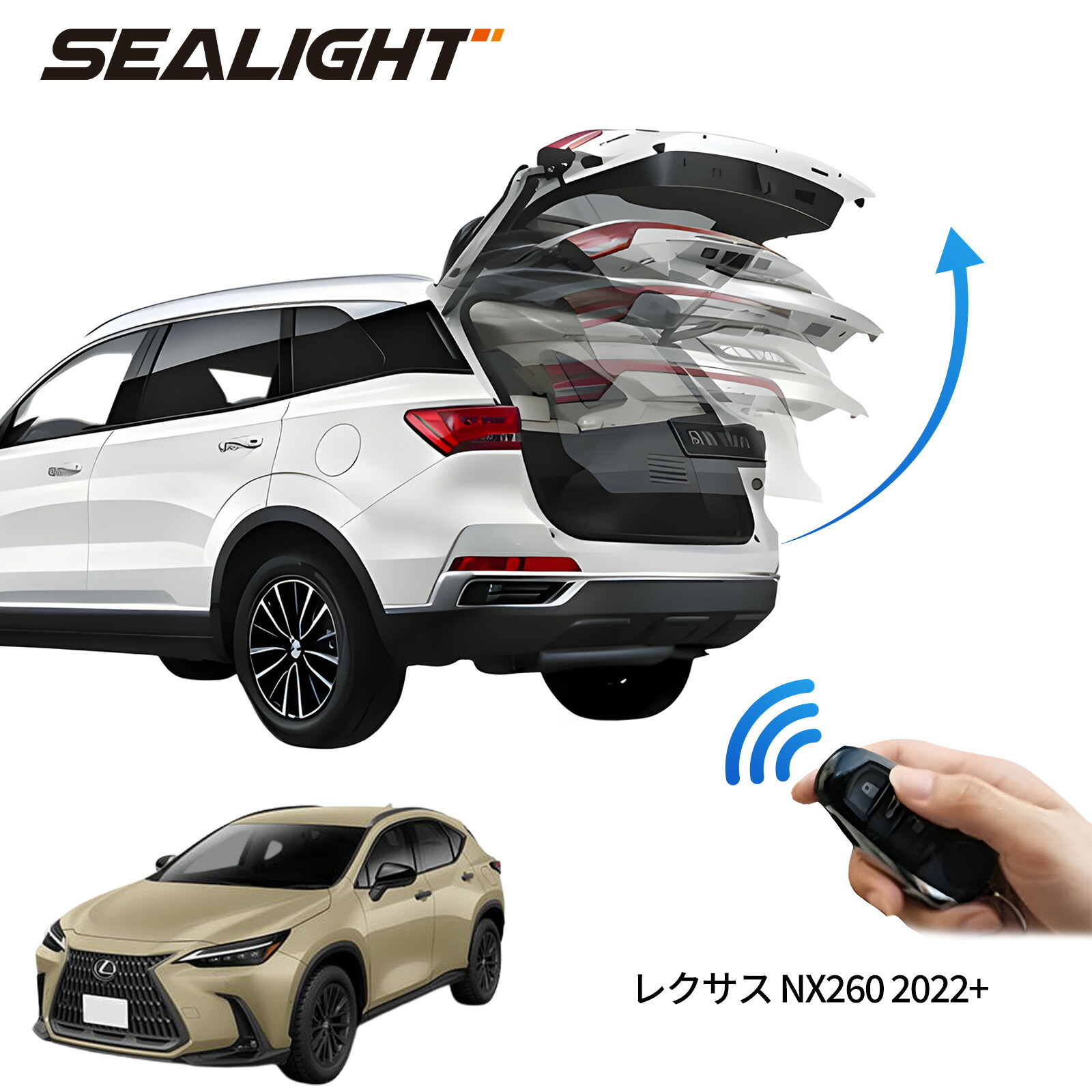 電動パワーバックドア キット レクサス NX260 2022+ 後付け パワーゲート ダンパー トランク 自動開閉 リモコン操作 オート パワー パワーリアゲート オートテールゲート フットセンサー